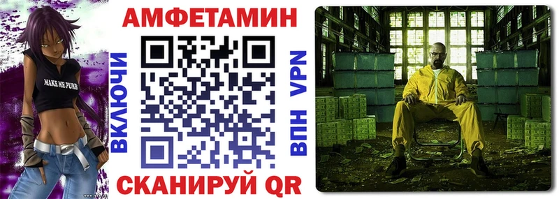 АМФЕТАМИН Premium Судогда