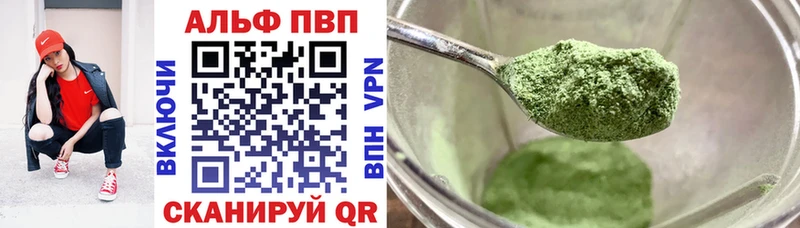 Купить закладки  Судогда  Alpha PVP кристаллы 