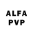 Alfa_PVP крисы CK sea i