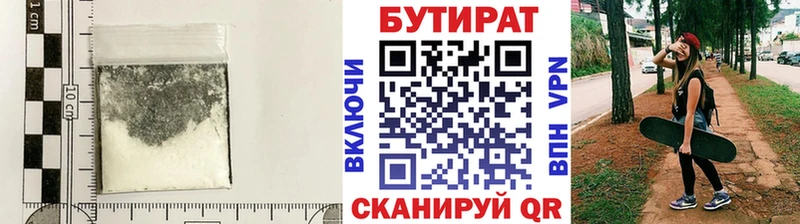 БУТИРАТ GHB  Купить  Судогда 