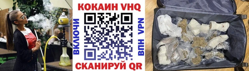 Купить где  Судогда  Cocaine VHQ 