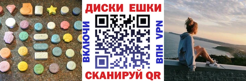 Купить закладки  Судогда  Экстази диски 