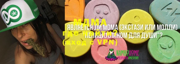 ECSTASY Армянск