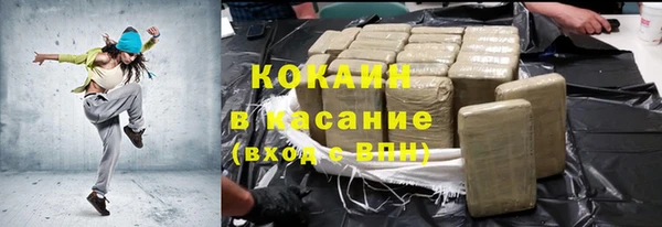 кокаин колумбия Аркадак