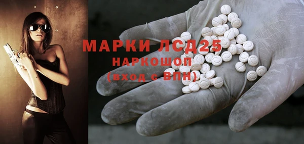 ECSTASY Армянск