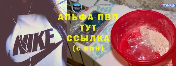 MDMA Premium VHQ Арсеньев
