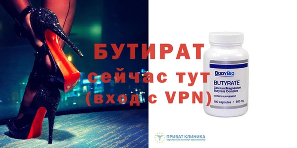 ECSTASY Армянск