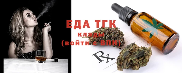 MDMA Premium VHQ Арсеньев