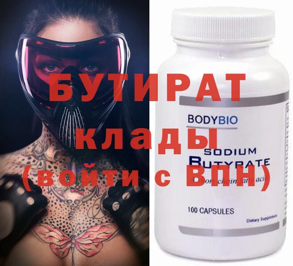 MDMA Premium VHQ Арсеньев
