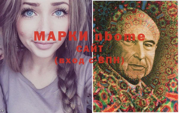 MDMA Premium VHQ Арсеньев