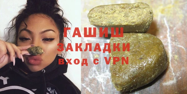 MDMA Premium VHQ Арсеньев