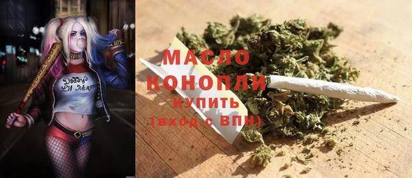ECSTASY Армянск