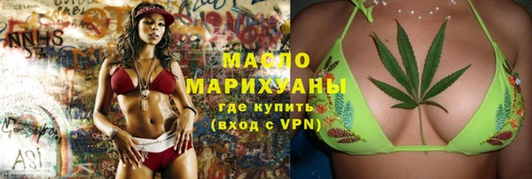 MDMA Premium VHQ Арсеньев