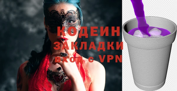 ECSTASY Армянск