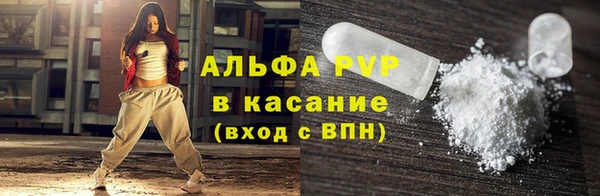 ECSTASY Армянск