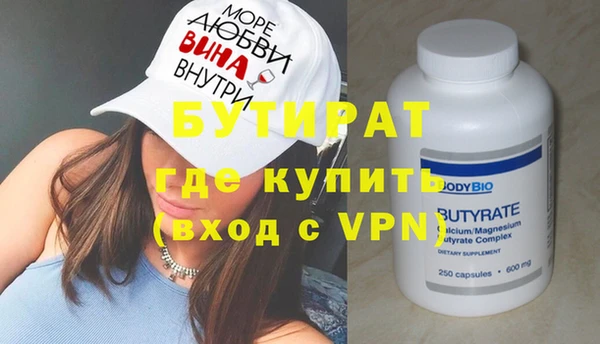 MDMA Premium VHQ Арсеньев
