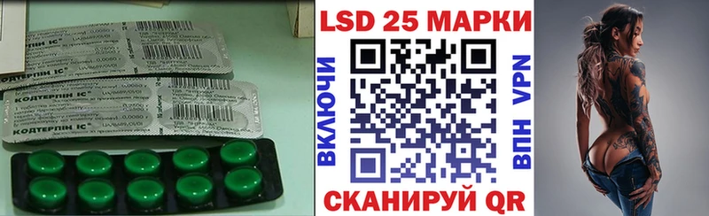 Купить где  Судогда  Лсд 25 экстази кислота 