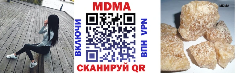 МДМА crystal  Купить  Судогда 