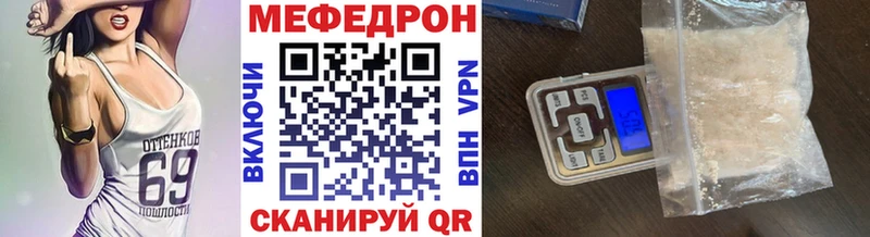 МЕФ mephedrone  Купить где  Судогда 