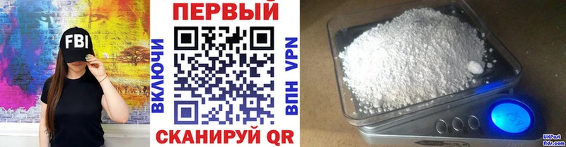 Метамфетамин Methamphetamine  Купить где  Судогда 