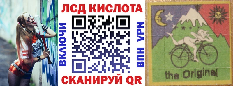 Марки 25I-NBOMe 1,5мг  Купить  Судогда 