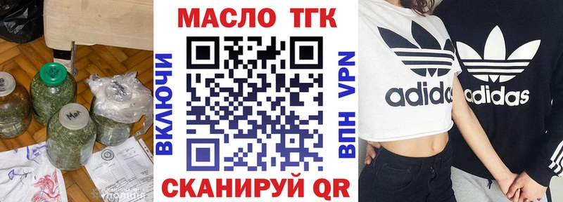 Купить  Судогда  ТГК вейп с тгк 